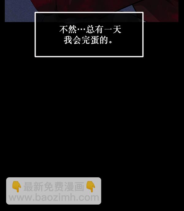 [第213话] 小时候听过的口传怪谈（Remix）（2）32