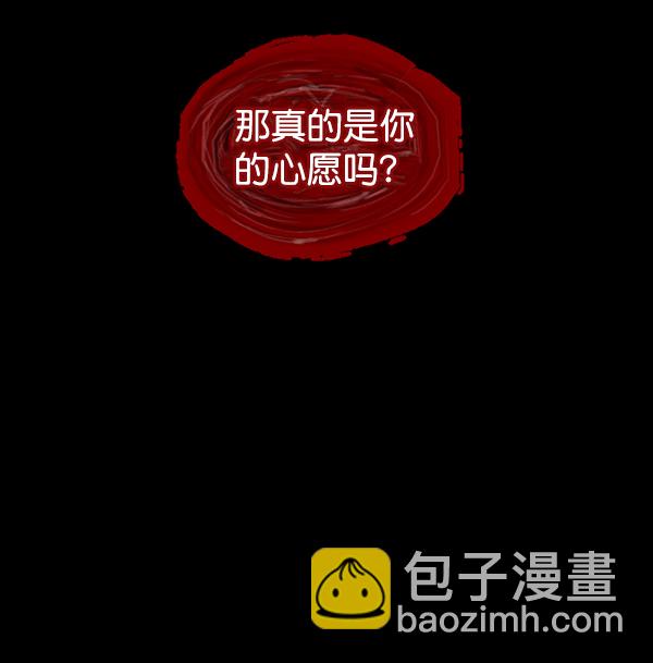 [第213话] 小时候听过的口传怪谈（Remix）（2）33