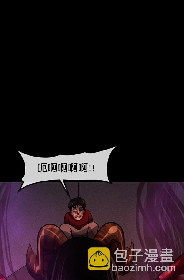 [第213话] 小时候听过的口传怪谈（Remix）（2）35