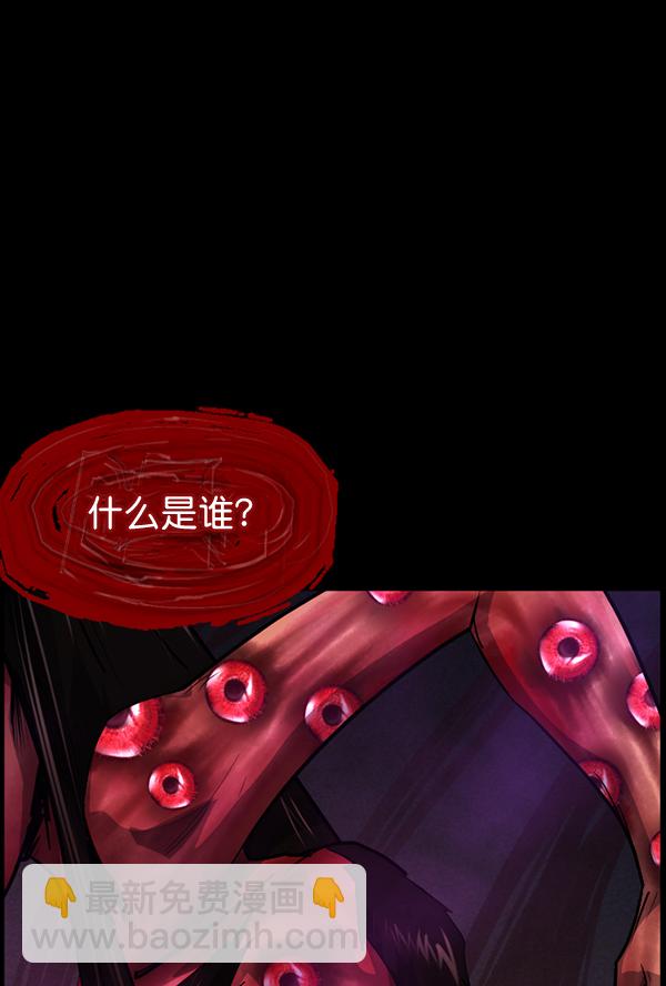 [第213话] 小时候听过的口传怪谈（Remix）（2）37