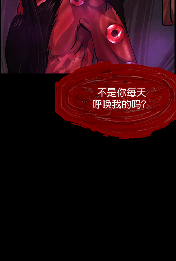 [第213话] 小时候听过的口传怪谈（Remix）（2）38