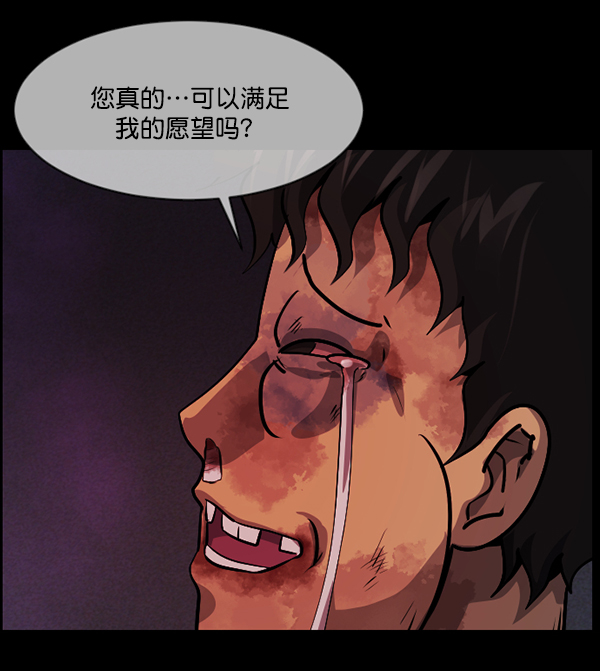 [第213话] 小时候听过的口传怪谈（Remix）（2）43