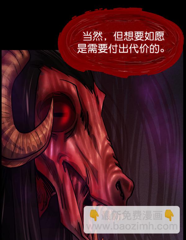 [第213话] 小时候听过的口传怪谈（Remix）（2）45