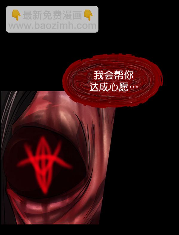 [第213话] 小时候听过的口传怪谈（Remix）（2）54