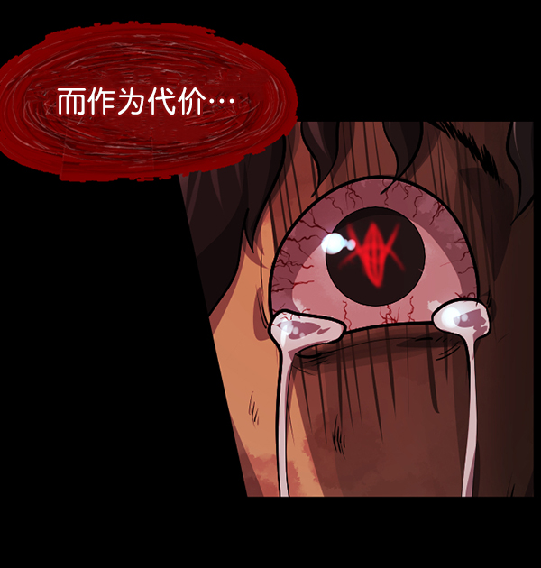 [第213话] 小时候听过的口传怪谈（Remix）（2）56