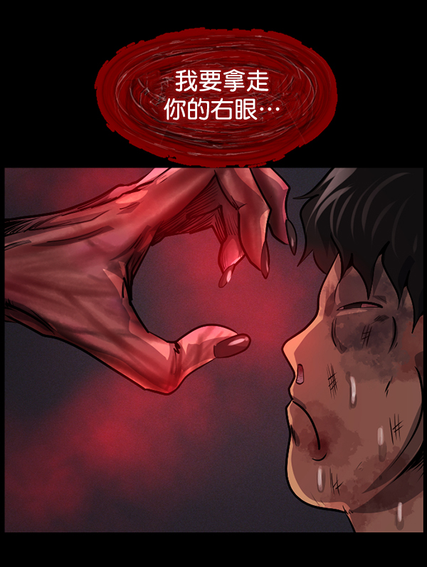 [第213话] 小时候听过的口传怪谈（Remix）（2）58
