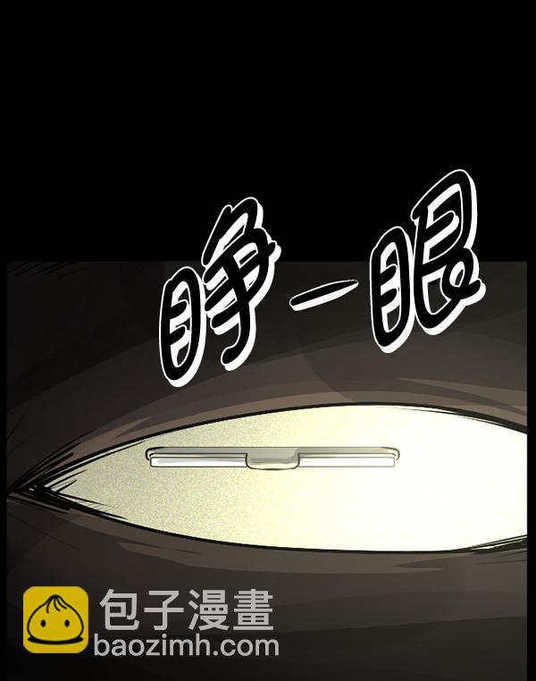 [第213话] 小时候听过的口传怪谈（Remix）（2）64