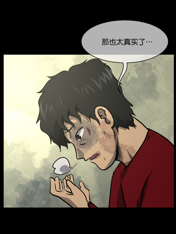 [第213话] 小时候听过的口传怪谈（Remix）（2）68