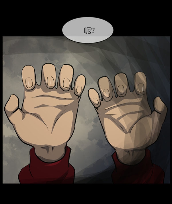 [第213话] 小时候听过的口传怪谈（Remix）（2）70
