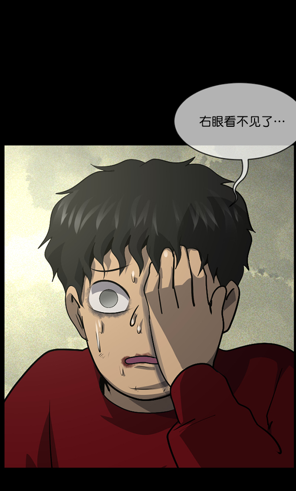[第213话] 小时候听过的口传怪谈（Remix）（2）74