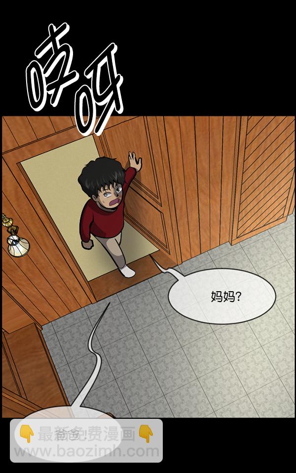 [第213话] 小时候听过的口传怪谈（Remix）（2）78