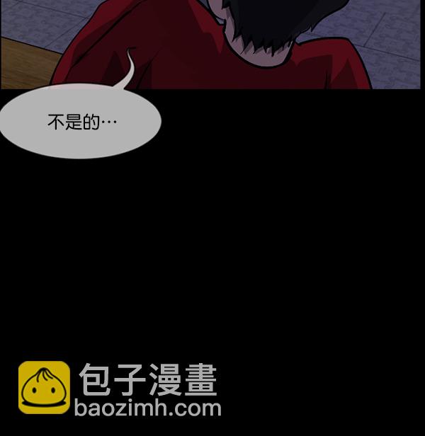 [第213话] 小时候听过的口传怪谈（Remix）（2）8