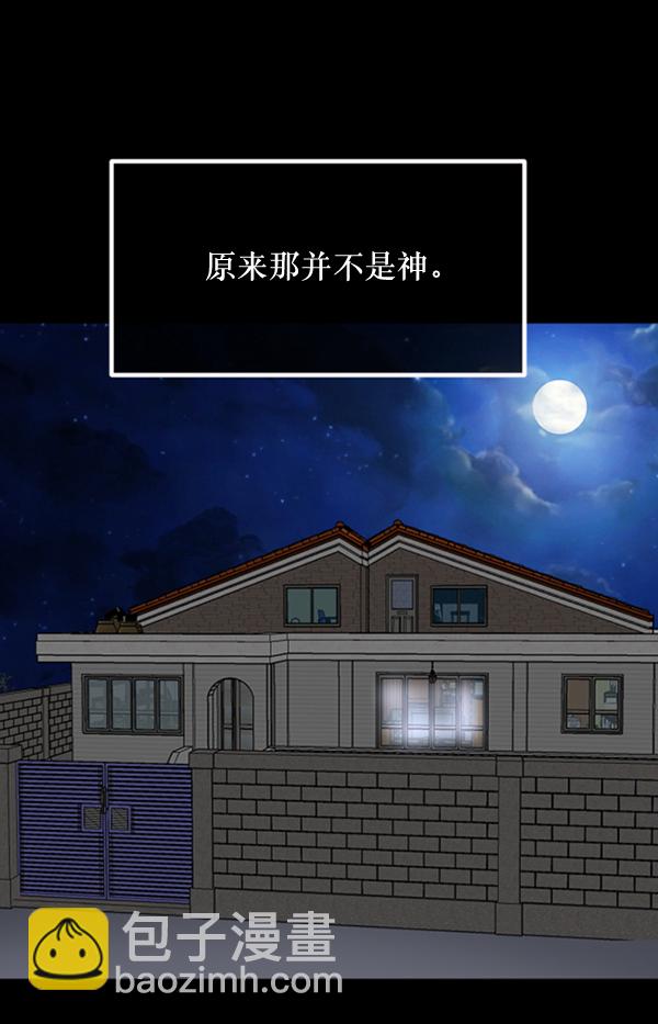 [第213话] 小时候听过的口传怪谈（Remix）（2）91