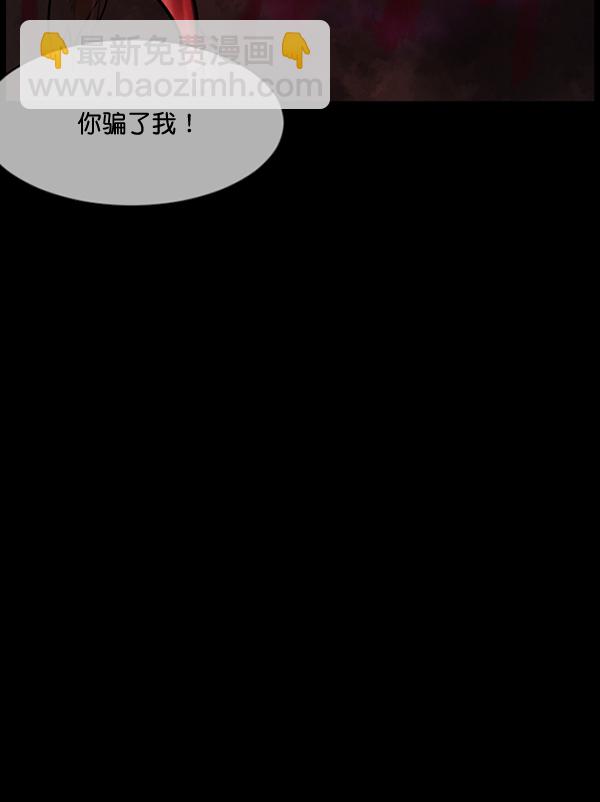 [第213话] 小时候听过的口传怪谈（Remix）（2）98