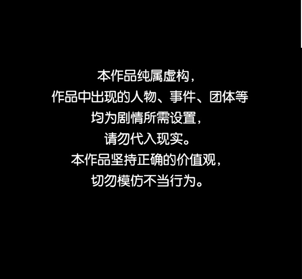 [第214话] 小时候听过的口传怪谈（Remix）（3）0