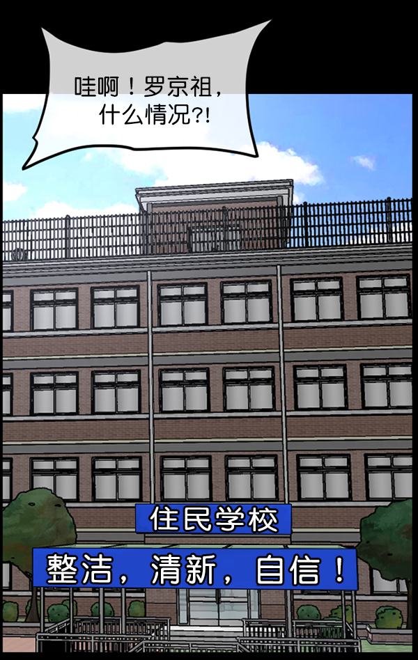 [第214话] 小时候听过的口传怪谈（Remix）（3）101
