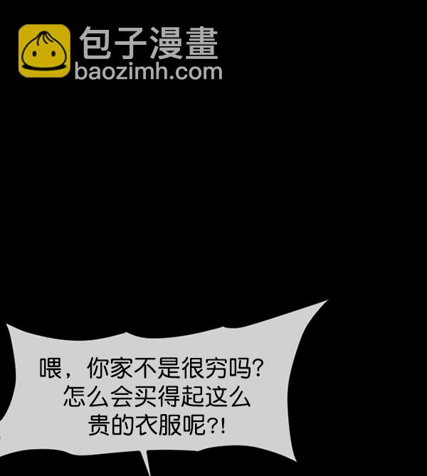 [第214话] 小时候听过的口传怪谈（Remix）（3）102