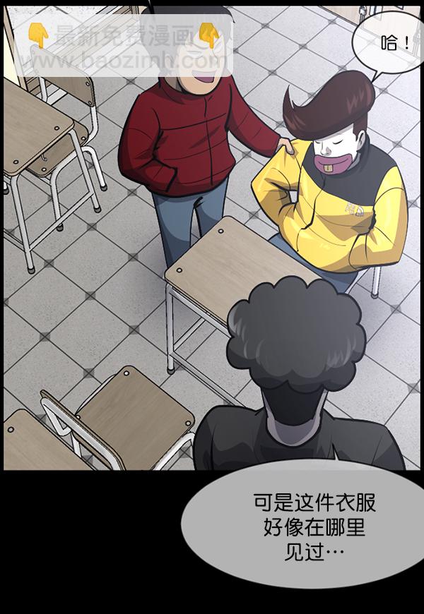 [第214话] 小时候听过的口传怪谈（Remix）（3）107