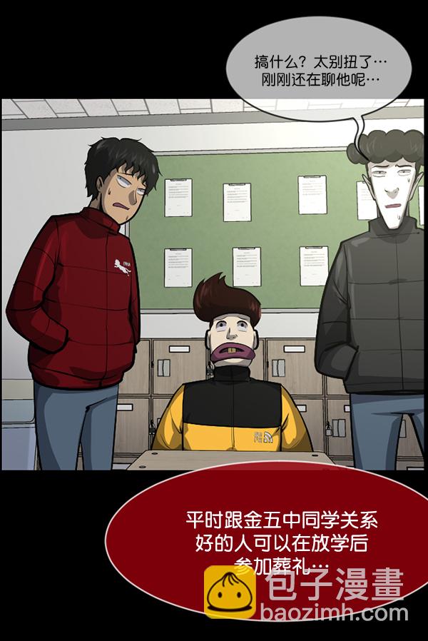 [第214话] 小时候听过的口传怪谈（Remix）（3）114