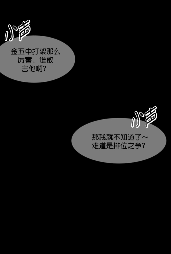 [第214话] 小时候听过的口传怪谈（Remix）（3）117