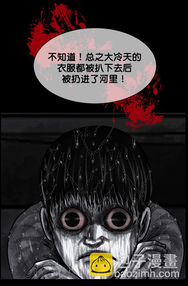 [第214话] 小时候听过的口传怪谈（Remix）（3）118