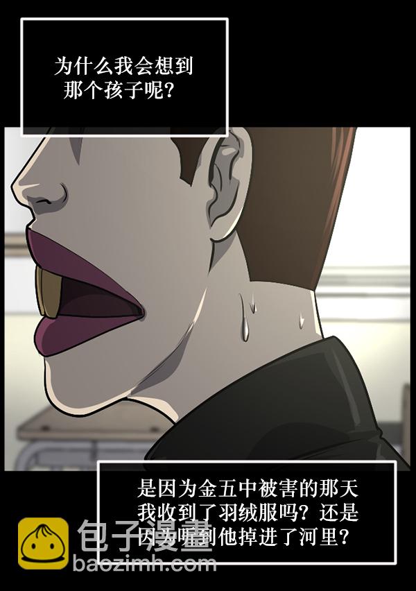 [第214话] 小时候听过的口传怪谈（Remix）（3）120
