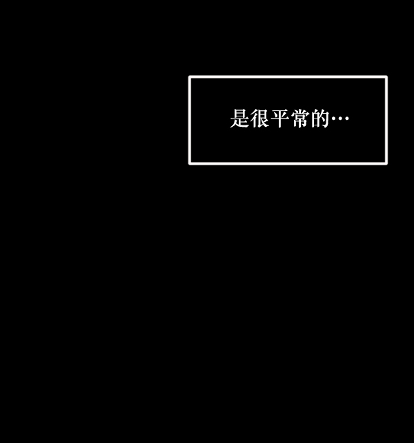 [第214话] 小时候听过的口传怪谈（Remix）（3）122