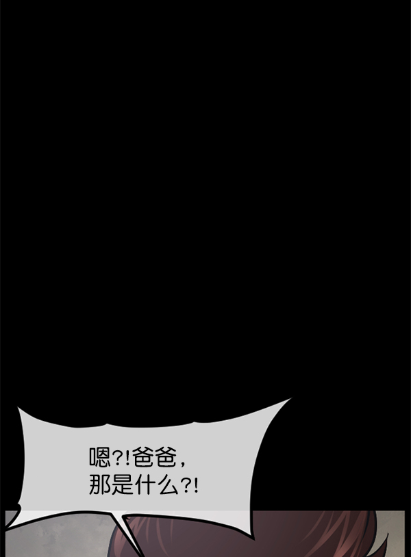 [第214话] 小时候听过的口传怪谈（Remix）（3）13