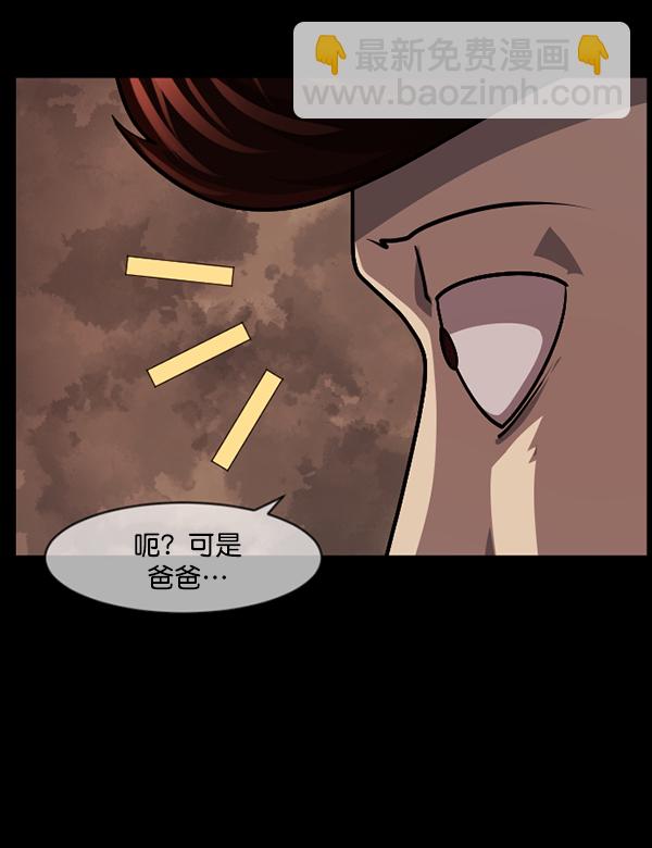 [第214话] 小时候听过的口传怪谈（Remix）（3）138