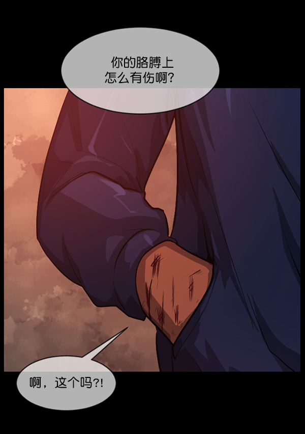 [第214话] 小时候听过的口传怪谈（Remix）（3）140