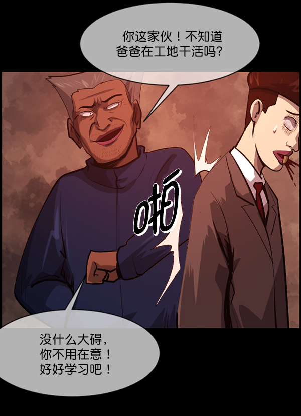 [第214话] 小时候听过的口传怪谈（Remix）（3）142
