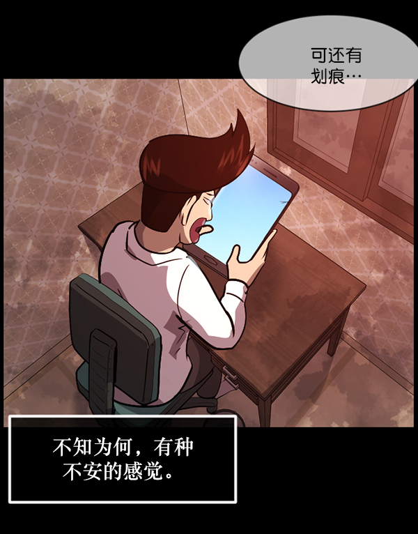 [第214话] 小时候听过的口传怪谈（Remix）（3）149