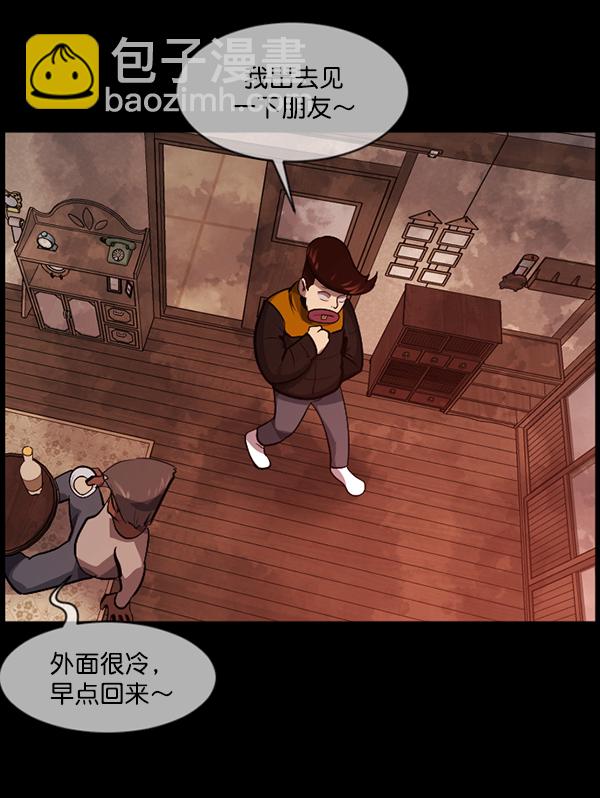[第214话] 小时候听过的口传怪谈（Remix）（3）163