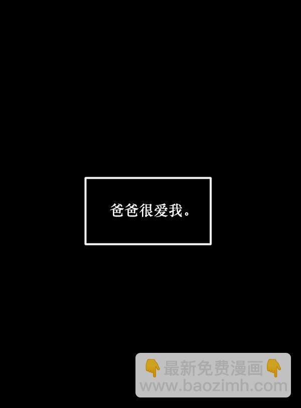 [第214话] 小时候听过的口传怪谈（Remix）（3）164