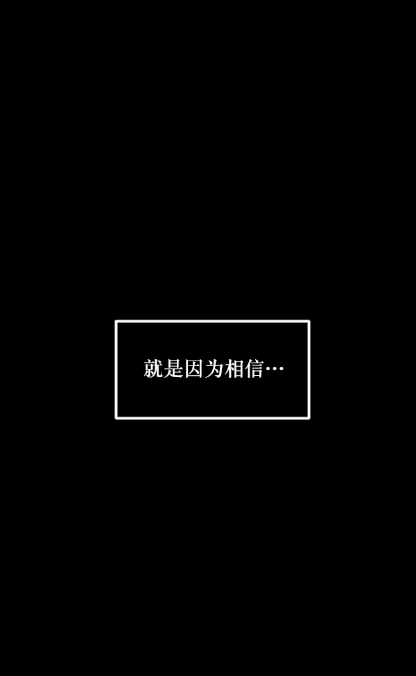 [第214话] 小时候听过的口传怪谈（Remix）（3）166