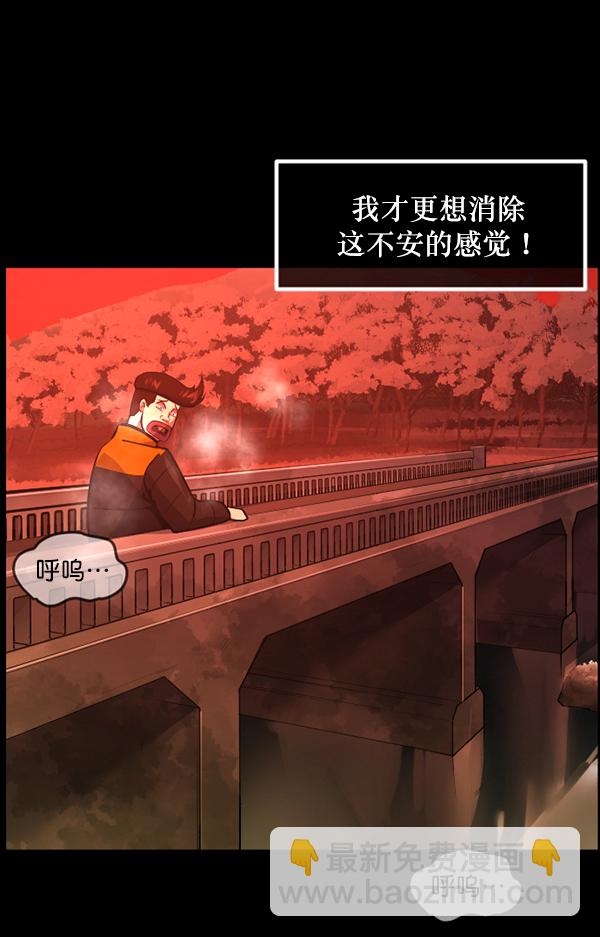 [第214话] 小时候听过的口传怪谈（Remix）（3）167