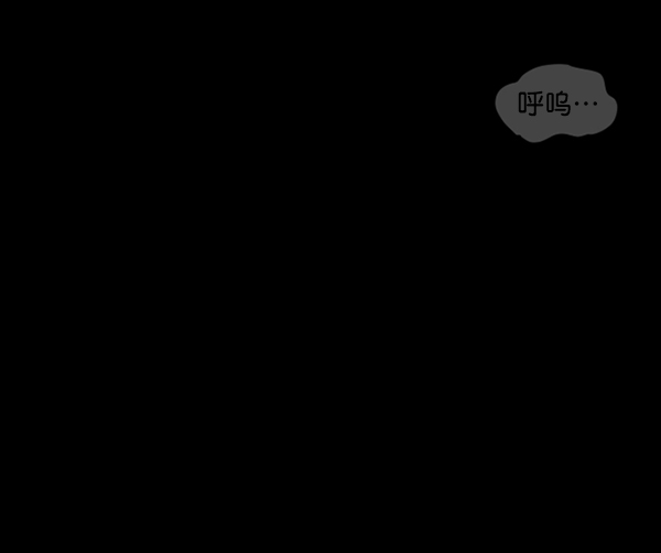 [第214话] 小时候听过的口传怪谈（Remix）（3）170