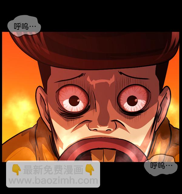 [第214话] 小时候听过的口传怪谈（Remix）（3）171