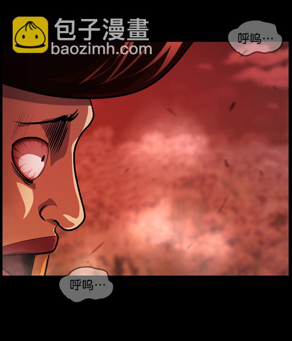 [第214话] 小时候听过的口传怪谈（Remix）（3）175