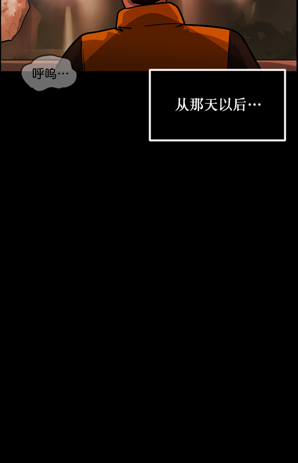 [第214话] 小时候听过的口传怪谈（Remix）（3）178