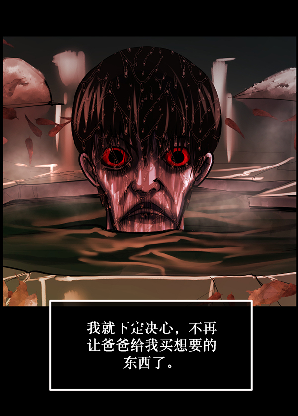 [第214话] 小时候听过的口传怪谈（Remix）（3）179
