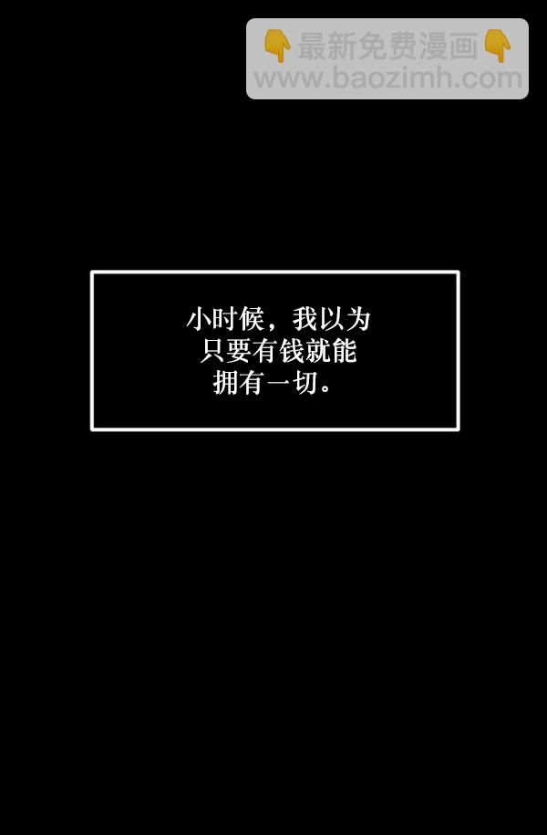 [第214话] 小时候听过的口传怪谈（Remix）（3）185
