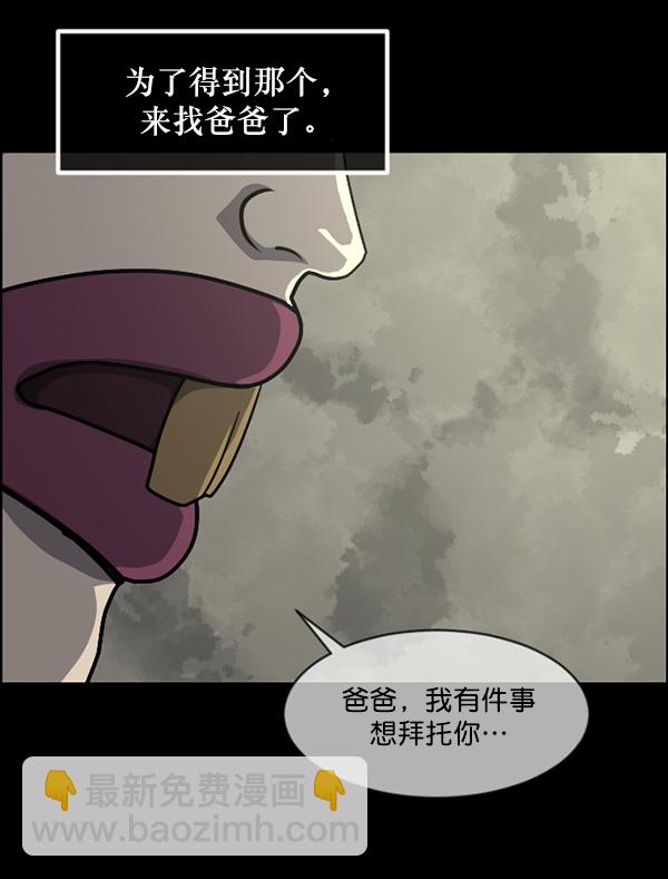 [第214话] 小时候听过的口传怪谈（Remix）（3）192