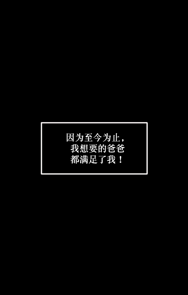 [第214话] 小时候听过的口传怪谈（Remix）（3）193