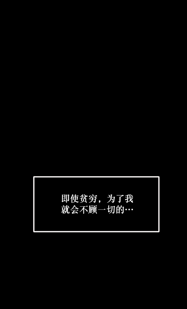 [第214话] 小时候听过的口传怪谈（Remix）（3）195