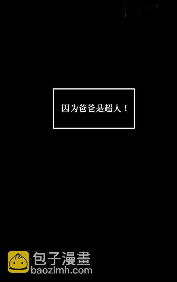 [第214话] 小时候听过的口传怪谈（Remix）（3）199