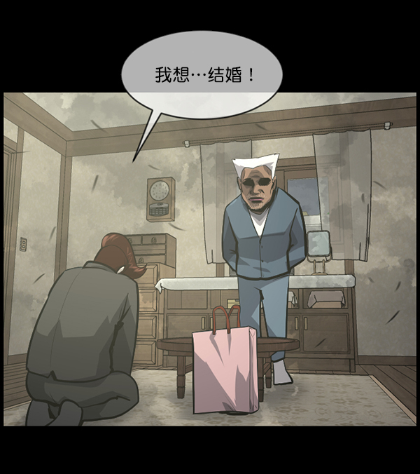 [第214话] 小时候听过的口传怪谈（Remix）（3）202