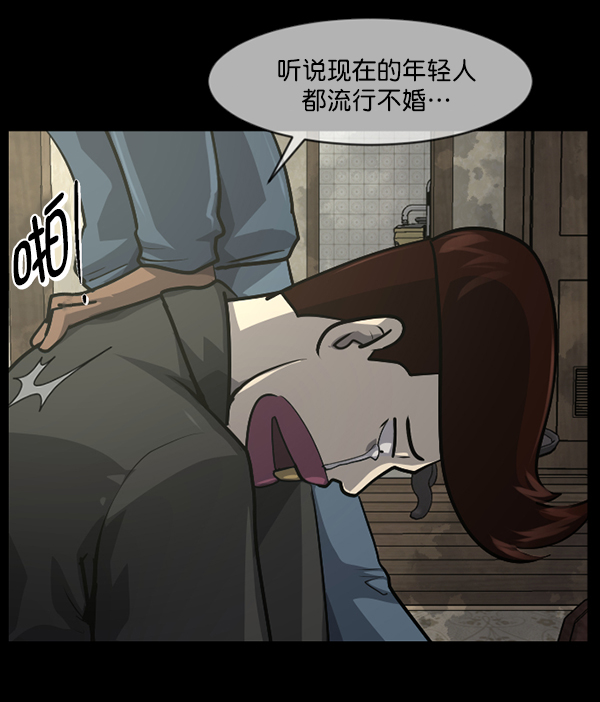 [第214话] 小时候听过的口传怪谈（Remix）（3）204