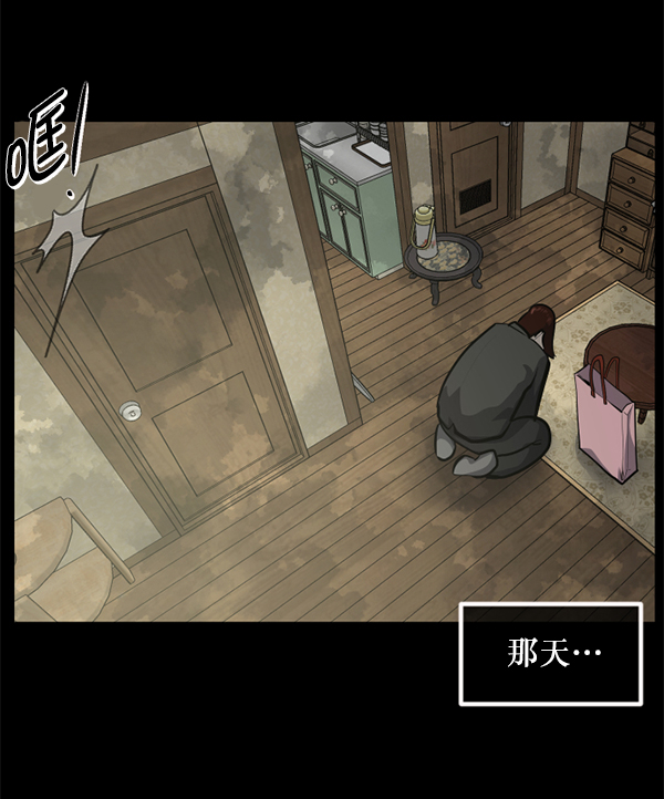 [第214话] 小时候听过的口传怪谈（Remix）（3）209