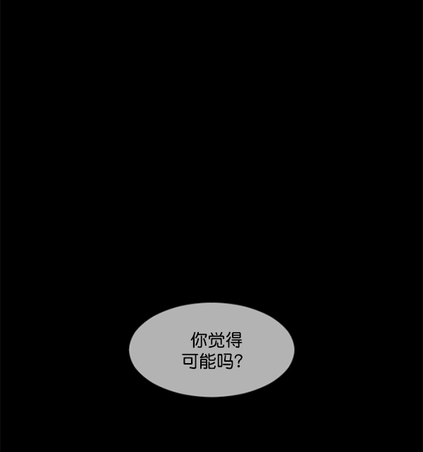 [第214话] 小时候听过的口传怪谈（Remix）（3）212
